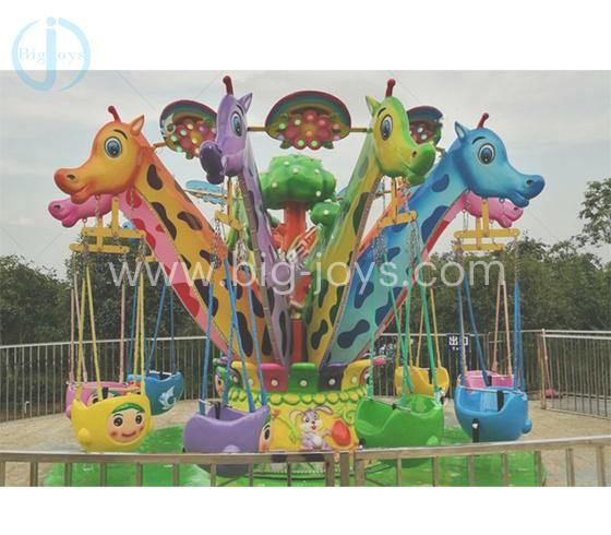 Factory Price Kids Attractions Outdoor Games Flying Chair Ride Funfair Rides for Sale, Children Rotary Rides