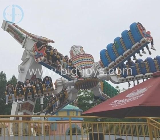 Outdoor Playground Amusement Park Speed Windmill Rides for Sale