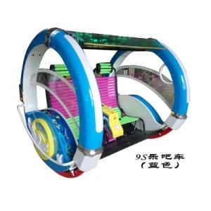 Electric Swing Car Le Bar Music Family Entertainment Swing Ride