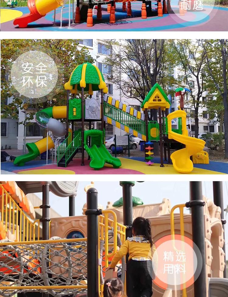 Children Outdoor Water Playground Slide Plastic