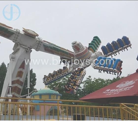 Extreme Attractions Speed Windmill Amusement Park Equipment for Sale
