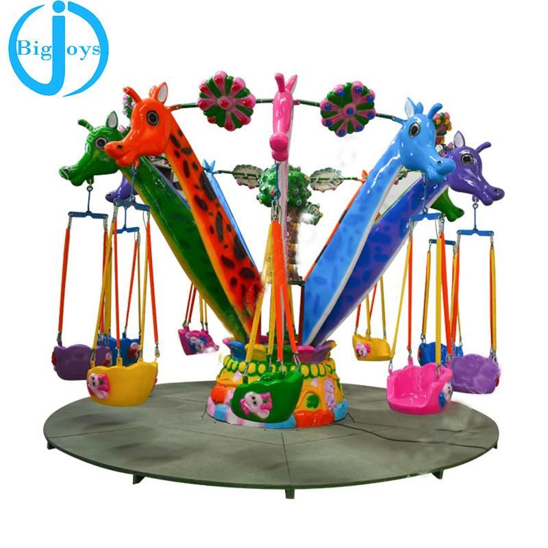 New Products Amusement Park Attraction Children Carnival Game