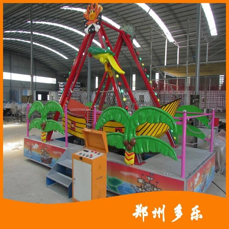 Amusement Park Rides Children Pirate Ship (DJFRS20150312)