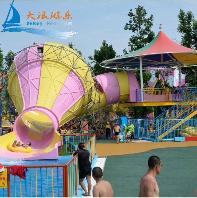 Small Trumpet Water Slide with Skin Raft