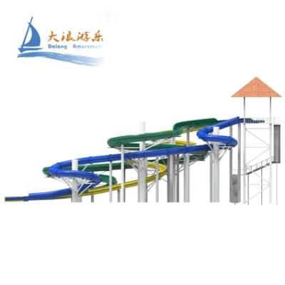 Fiber Glass Water Park Water Slide (DLWH-1225)