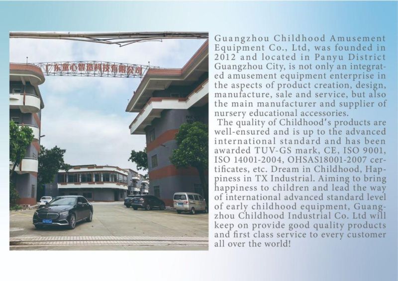 Amusement Parks Patent Kids Universal Gear Series Outdoor Playground
