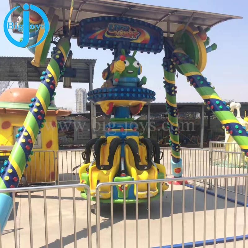 Attractive Small Pendulum Amusement Rides Attraction for Kids, Mini Pendulum