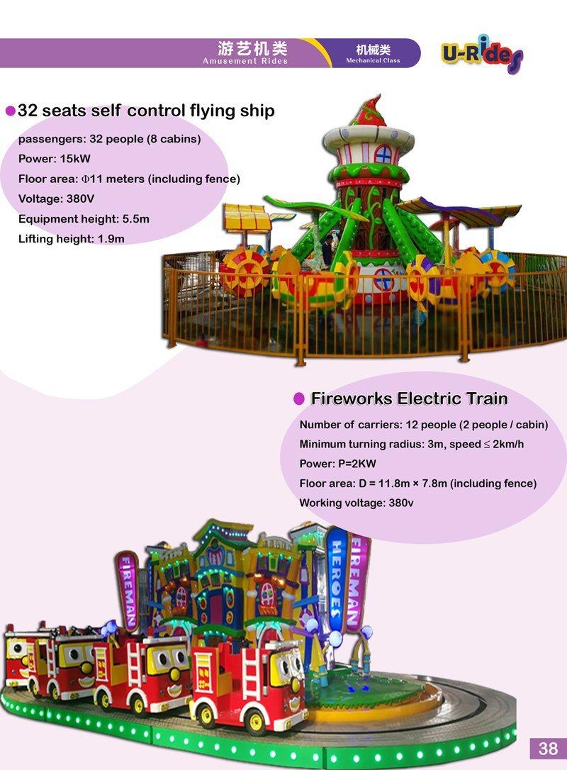 Amusement equipment Turn Around Super Speed Racing Car Amusement rides for Amusement park
