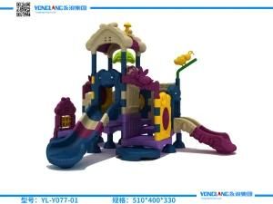 Outdoor Playground Lesi Beni Series Children&prime;s Slide (YL-Y077-01)