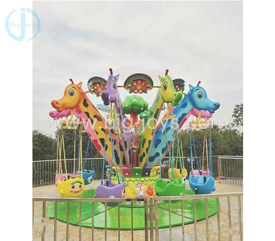 Hot Sales Amusement Park Kids Rides Red Mini Flying Chair