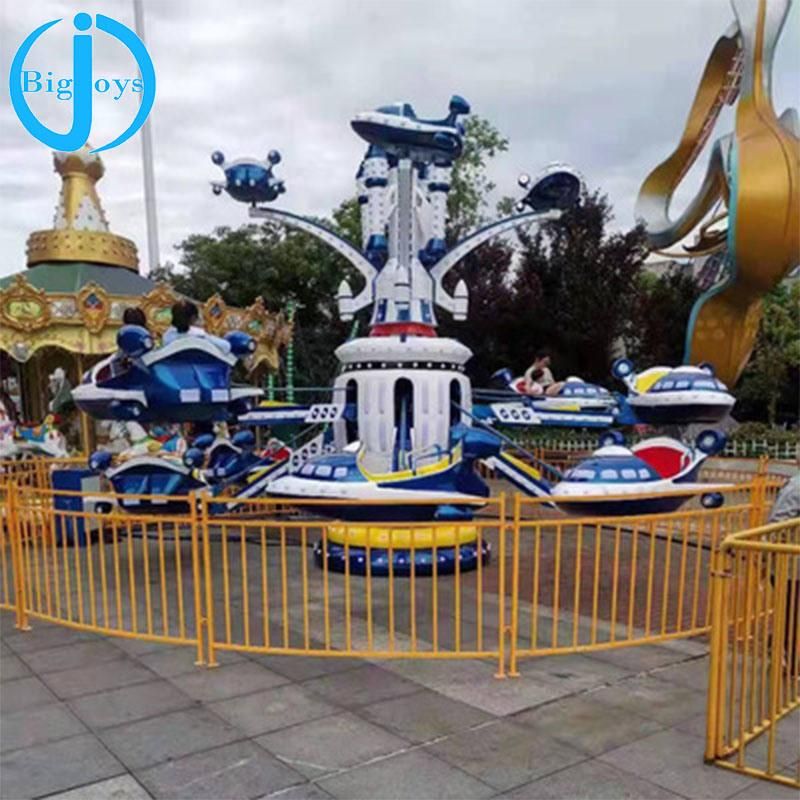 Amusement Park Equipment Self Control Plane Children Plane Ride for Sale