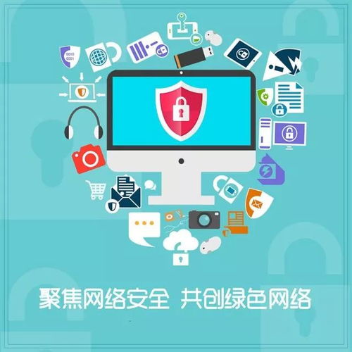 寧鄉市某學校因未履行網絡安全保護義務遭黑客攻擊被依法處理事件分析