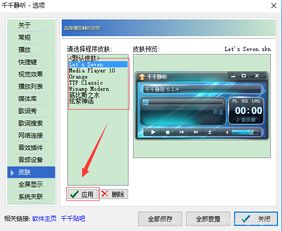 電腦效率倍增利器 7款實用軟件低調收藏指南
