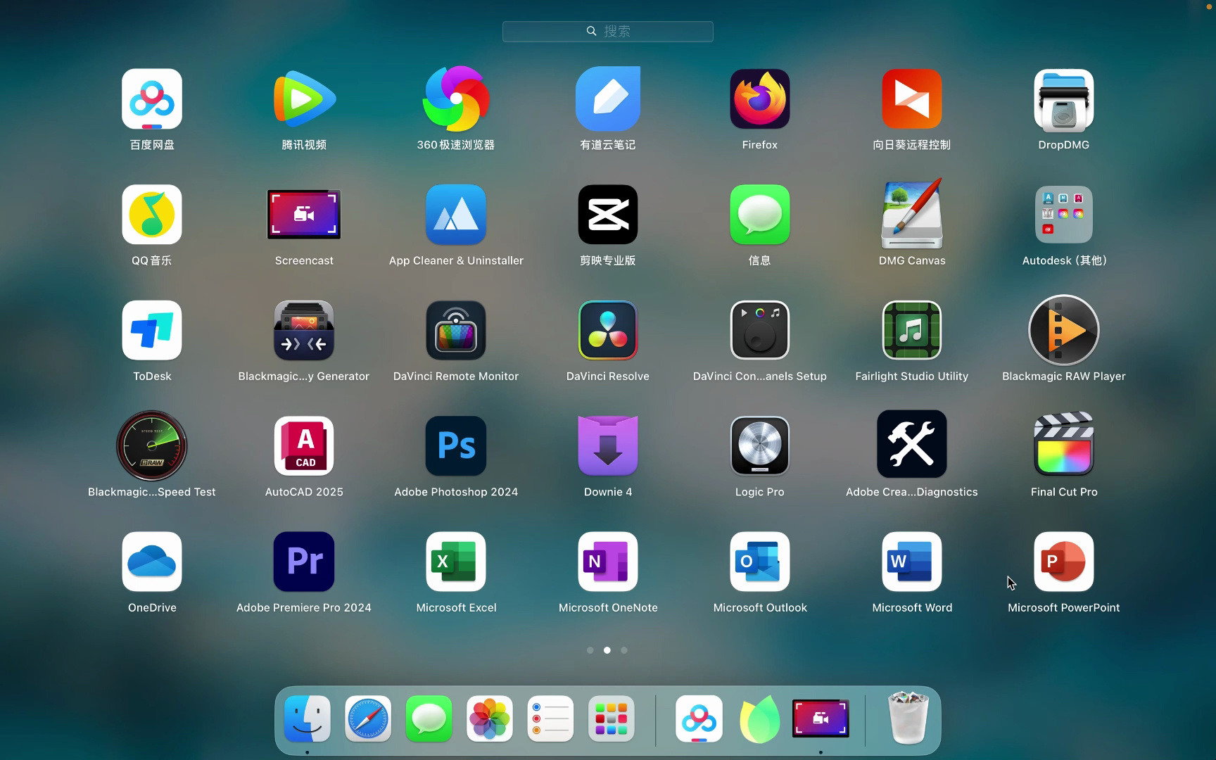 Office 2024 for Mac 官方正版、永久激活與免費使用的解析